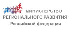 Министерство регионального развития Министерство регионального развития